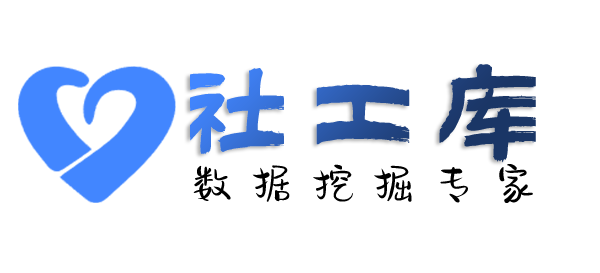 在线秒查上海JW万豪酒店开房记录查询
